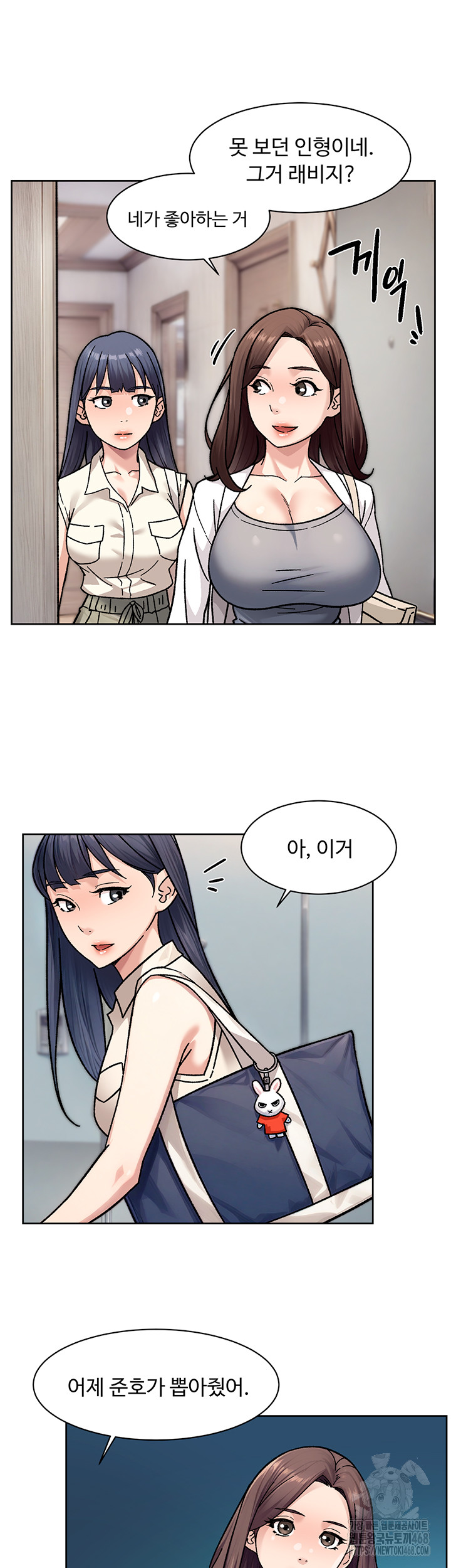 cleaning-service-raw-chap-40-21