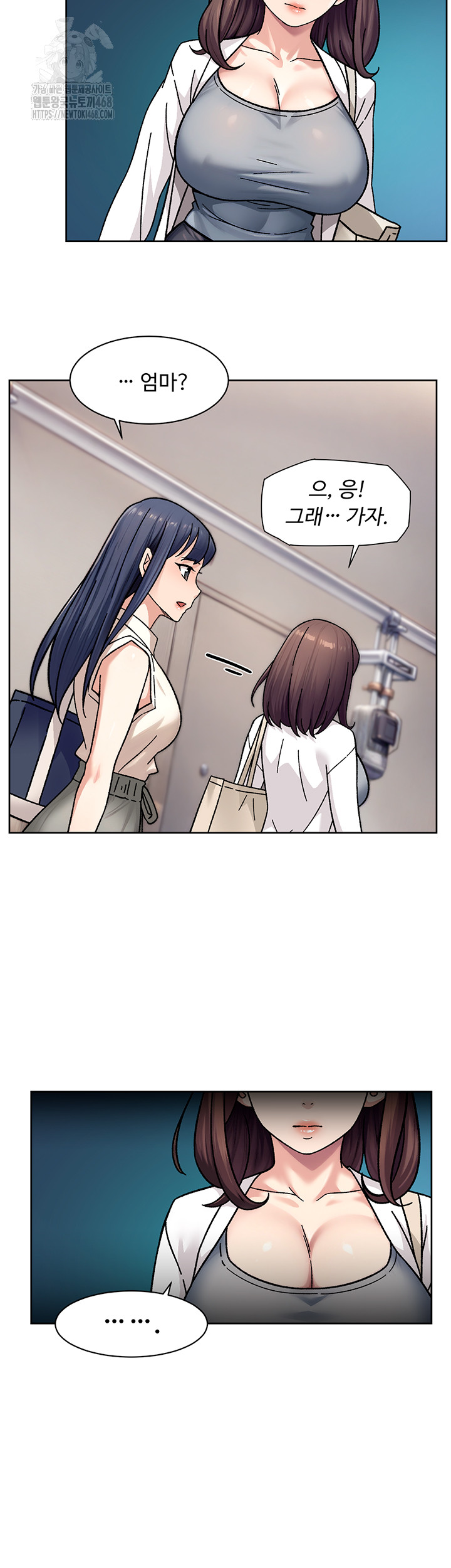 cleaning-service-raw-chap-40-22