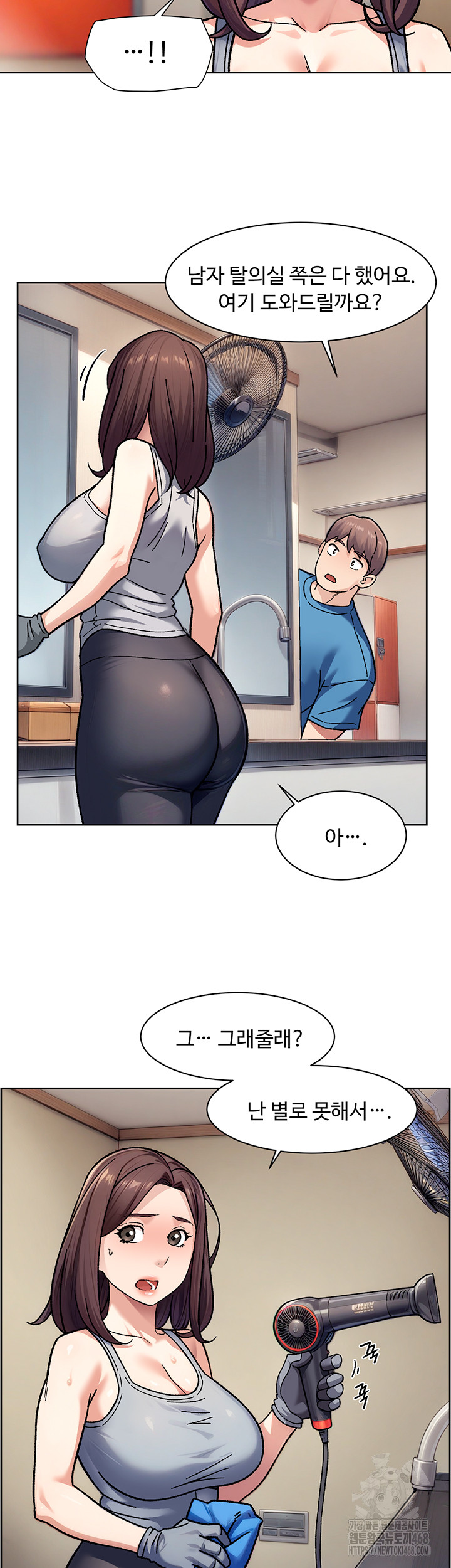 cleaning-service-raw-chap-40-25