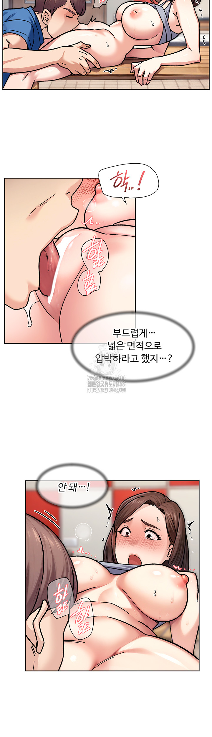 cleaning-service-raw-chap-41-10