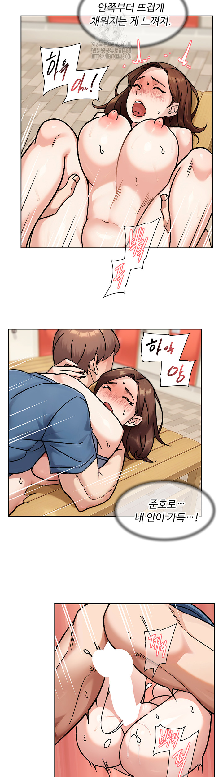 cleaning-service-raw-chap-41-28