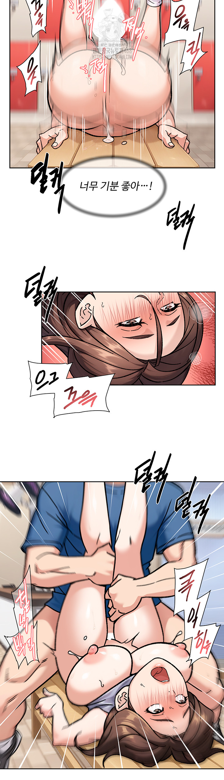 cleaning-service-raw-chap-41-31