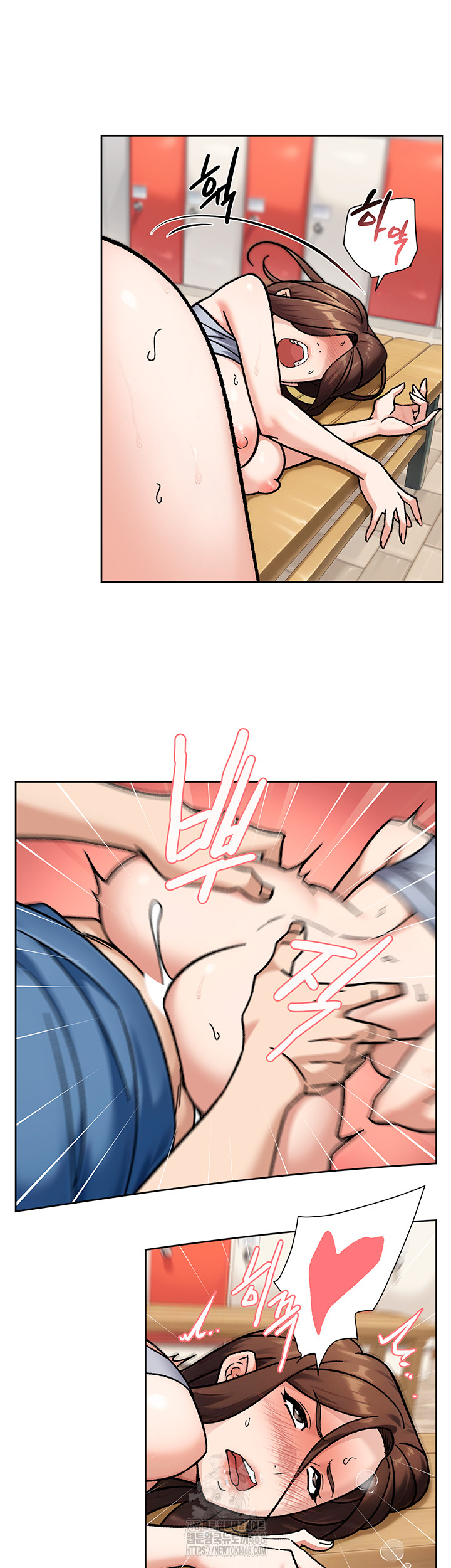 cleaning-service-raw-chap-41-33