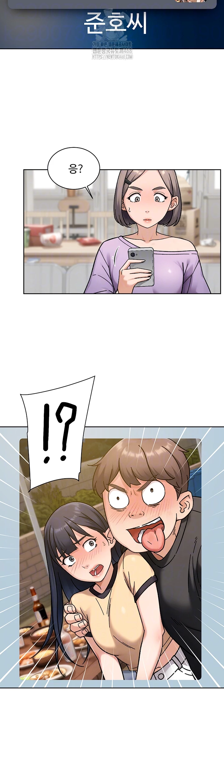cleaning-service-raw-chap-50-7