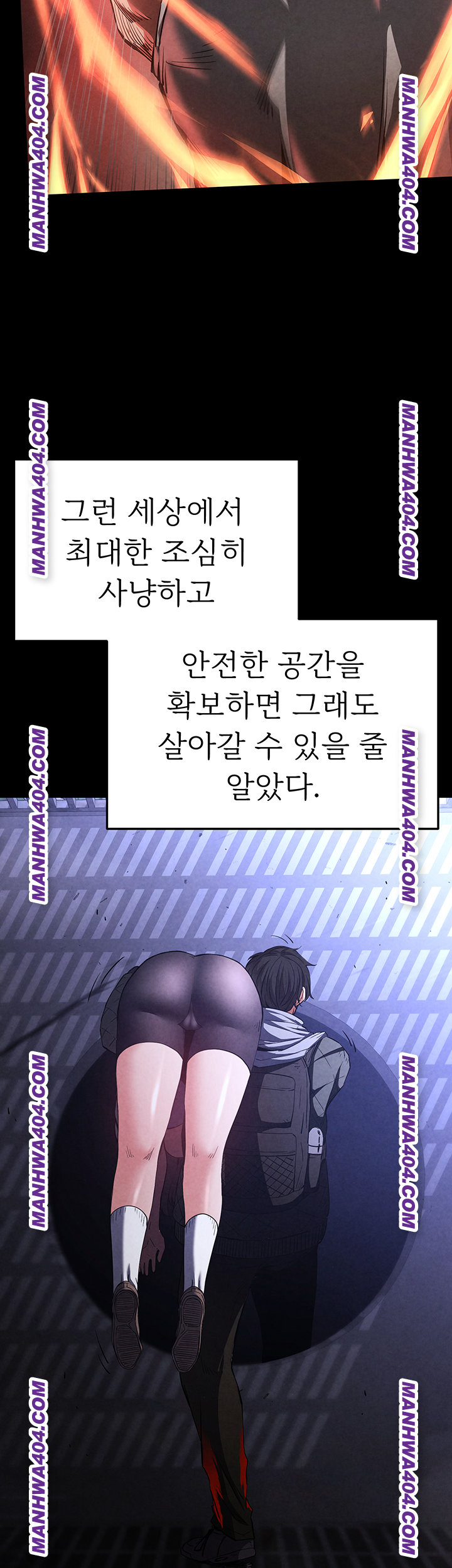 human-scum-raw-chap-44-4