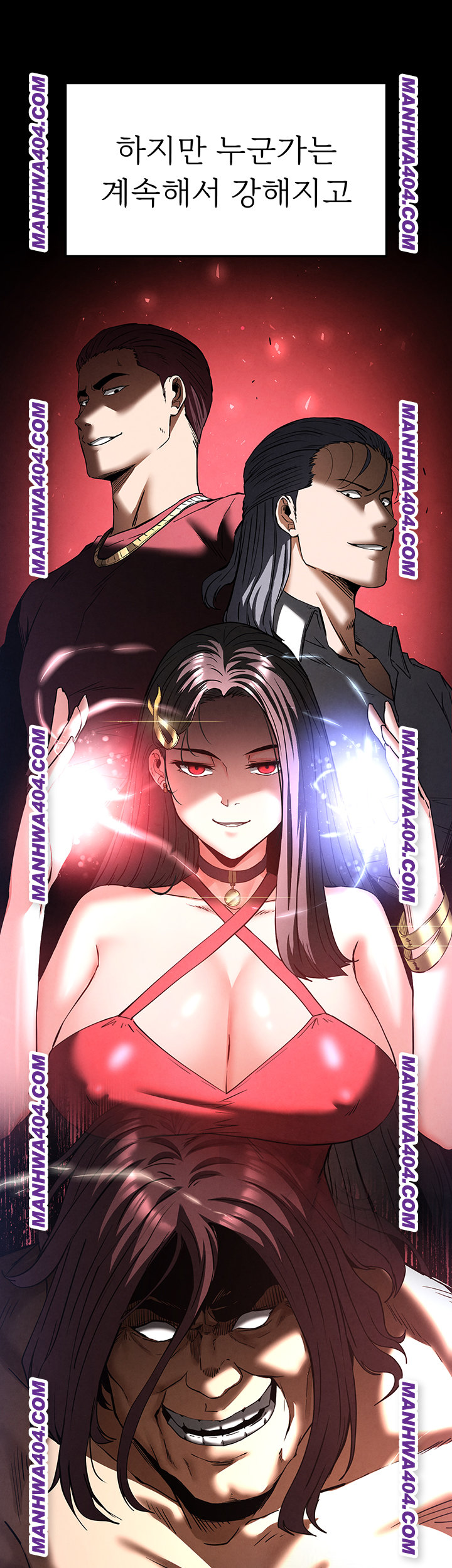 human-scum-raw-chap-44-6