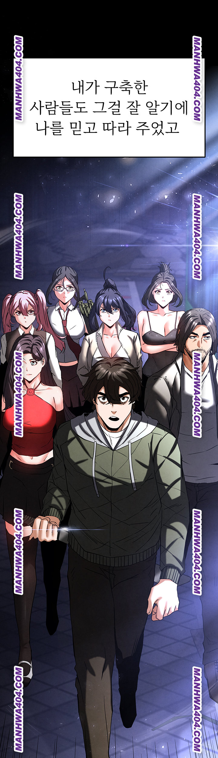 human-scum-raw-chap-44-10