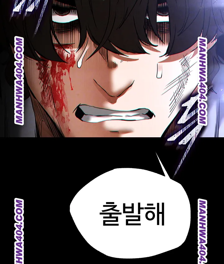 human-scum-raw-chap-44-13