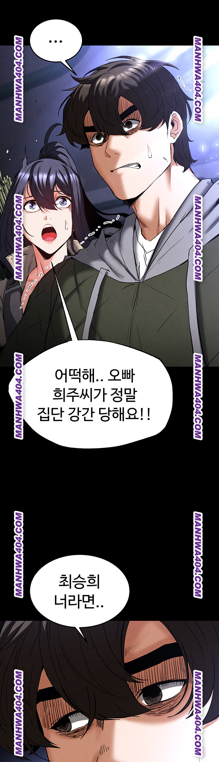human-scum-raw-chap-44-19