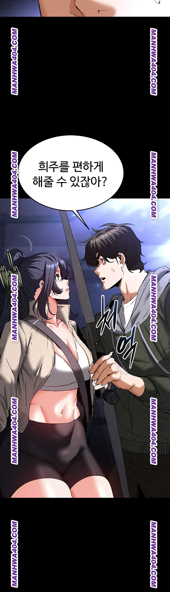 human-scum-raw-chap-44-20