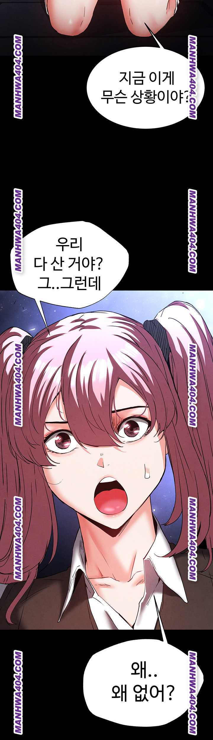 human-scum-raw-chap-44-32