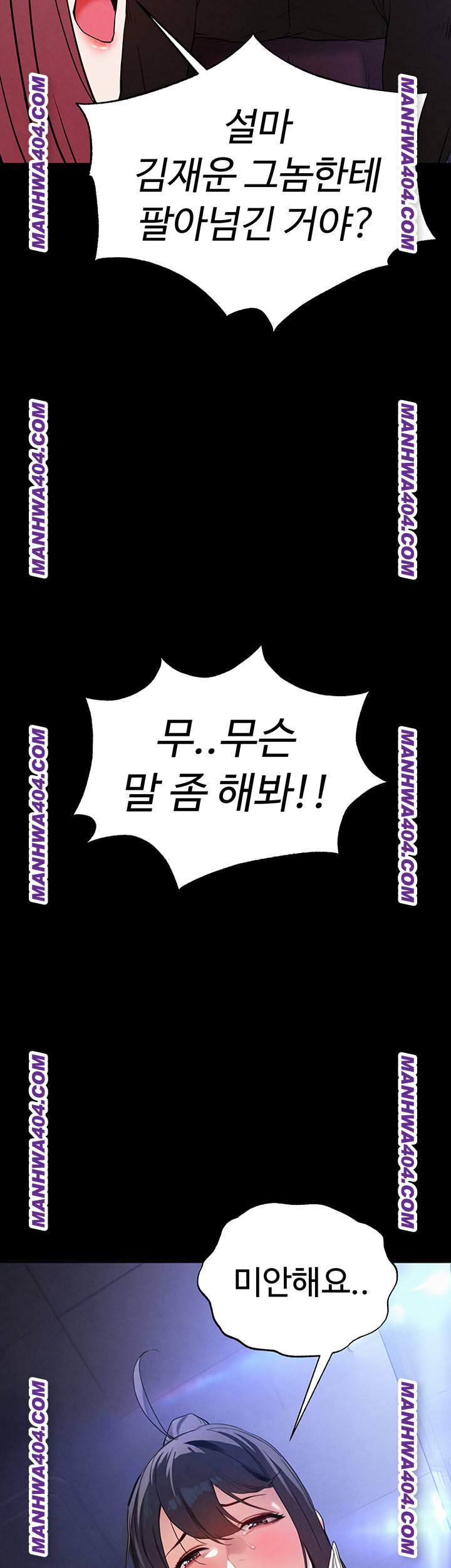 human-scum-raw-chap-44-36