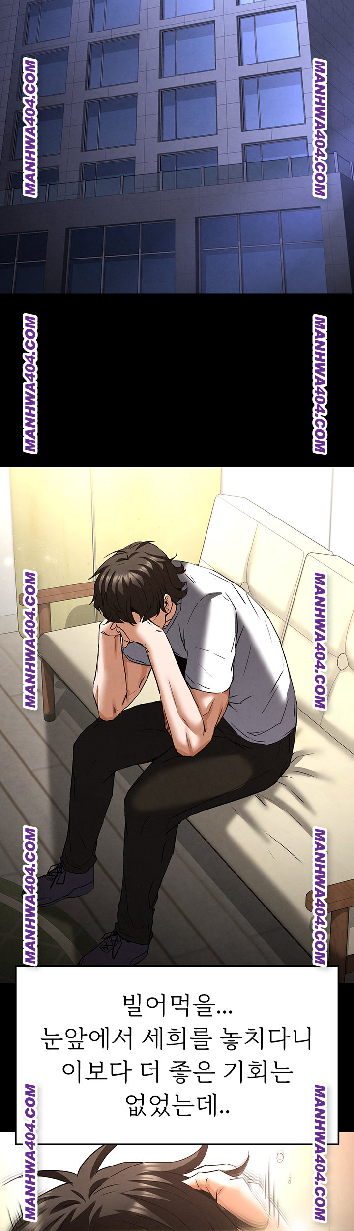 human-scum-raw-chap-44-39
