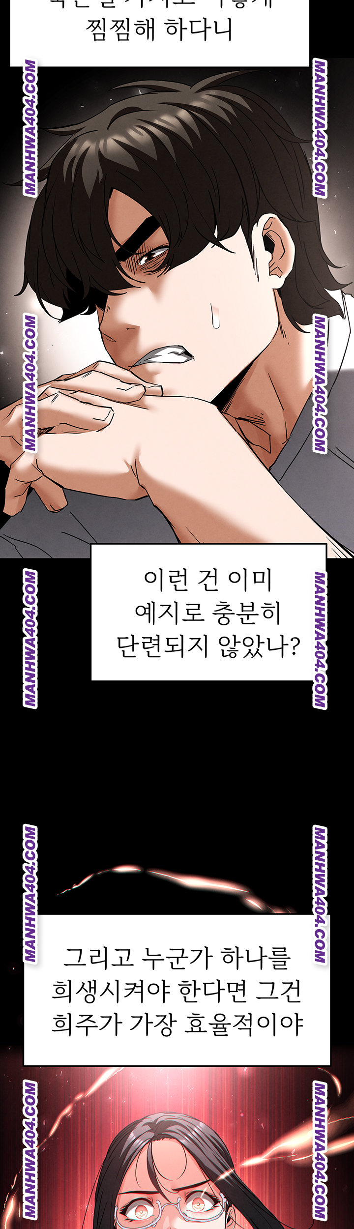 human-scum-raw-chap-44-45