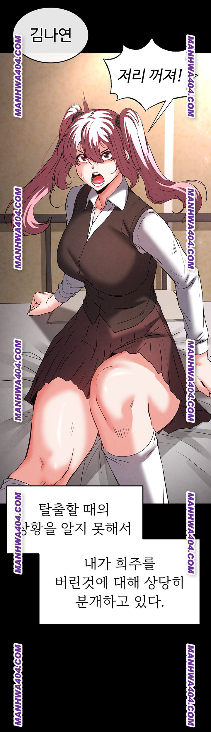 human-scum-raw-chap-44-49