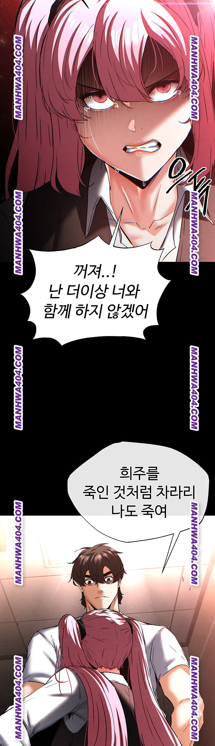 human-scum-raw-chap-44-54