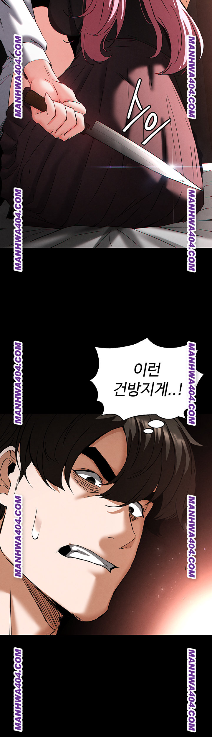 human-scum-raw-chap-44-55