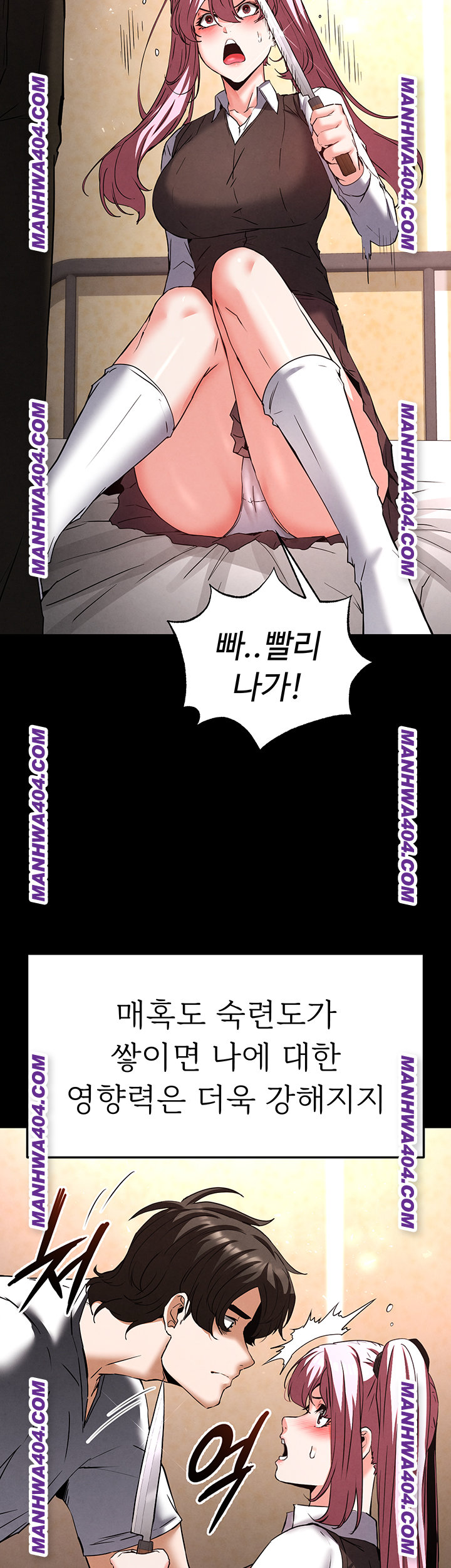 human-scum-raw-chap-44-59
