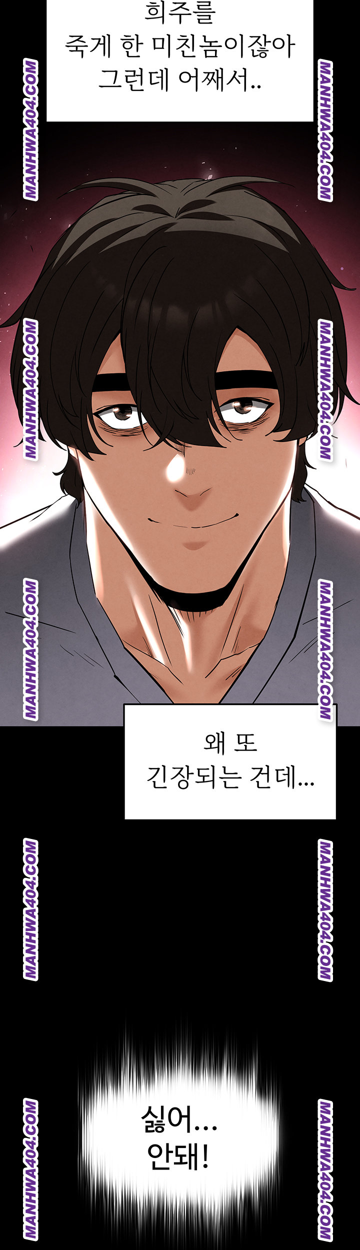 human-scum-raw-chap-44-62