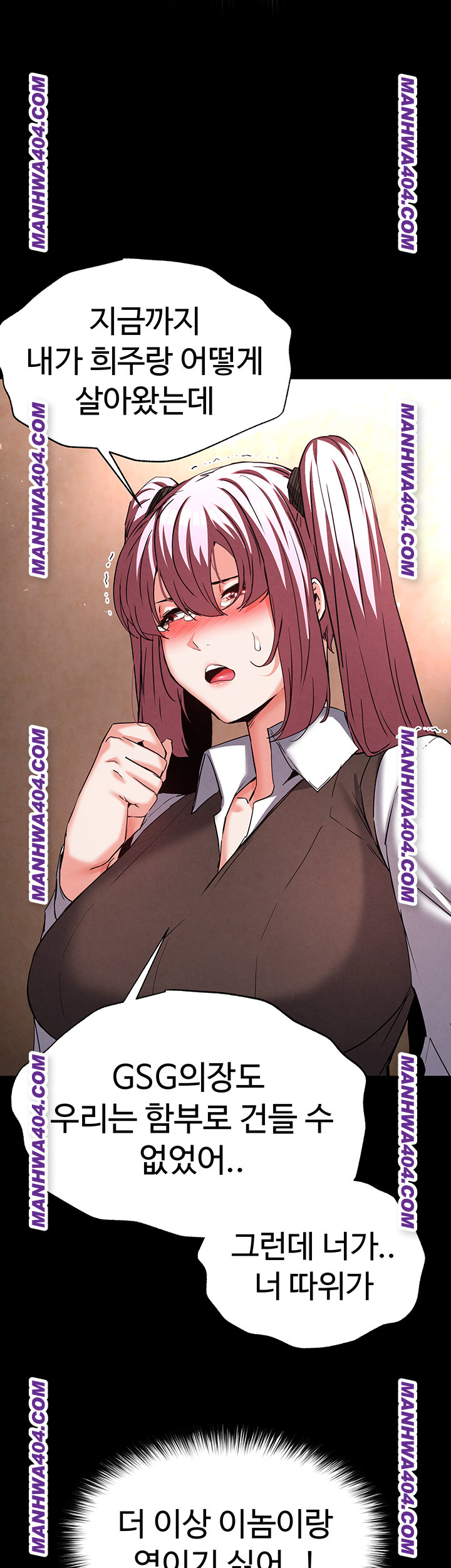 human-scum-raw-chap-44-63