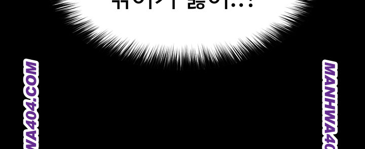 human-scum-raw-chap-44-64