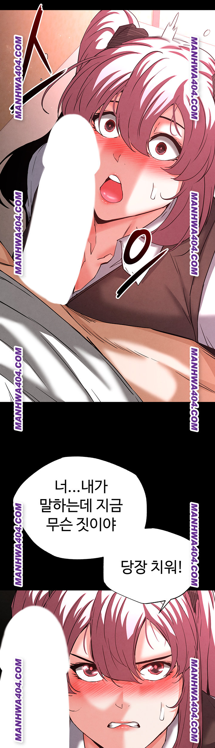 human-scum-raw-chap-44-65