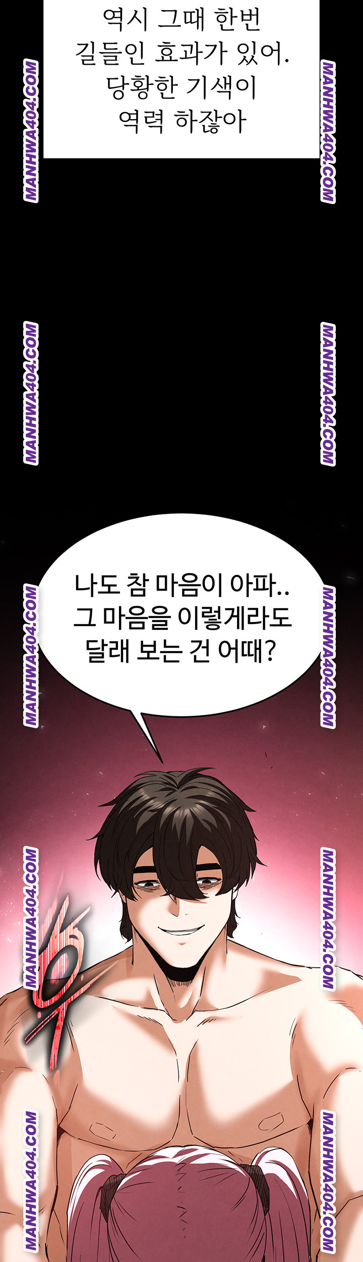 human-scum-raw-chap-44-67
