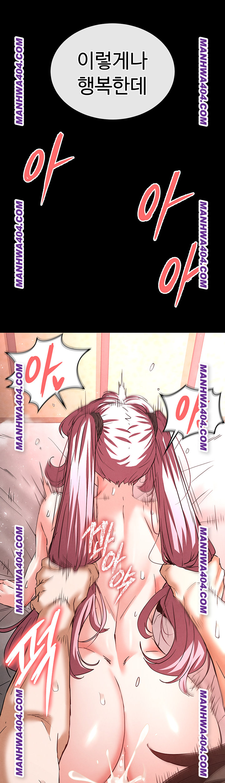 human-scum-raw-chap-44-82