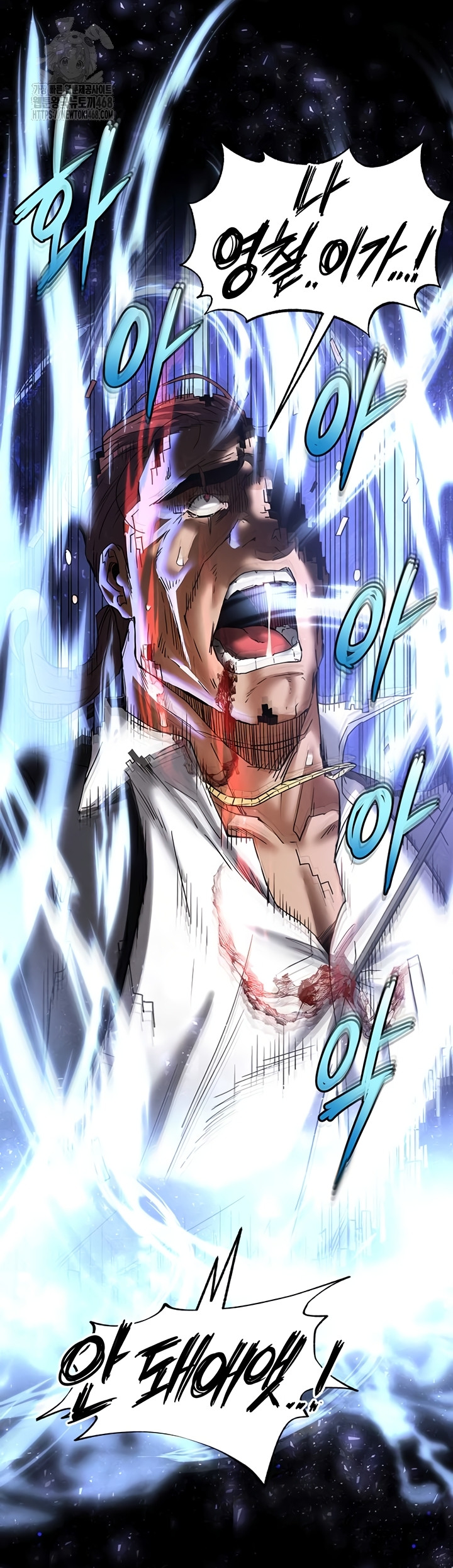 human-scum-raw-chap-47-56