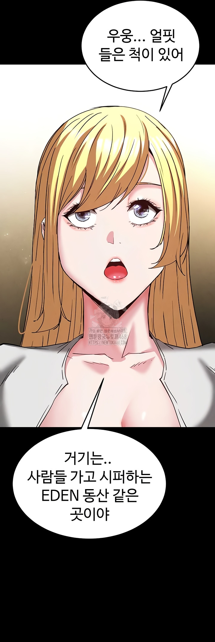 human-scum-raw-chap-47-64