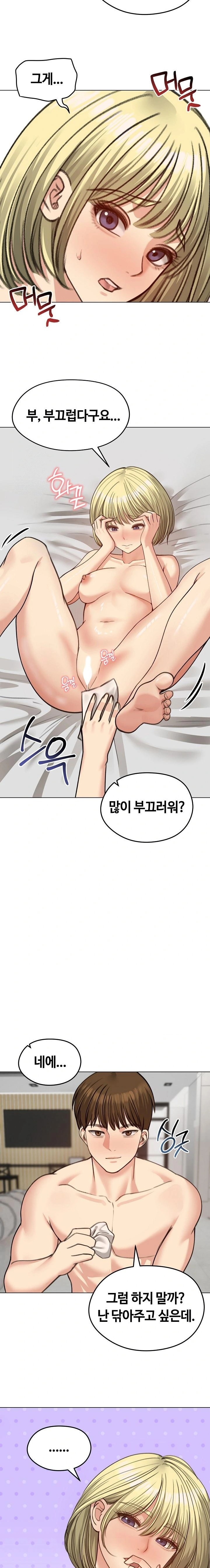 runaway-wife-raw-chap-39-2