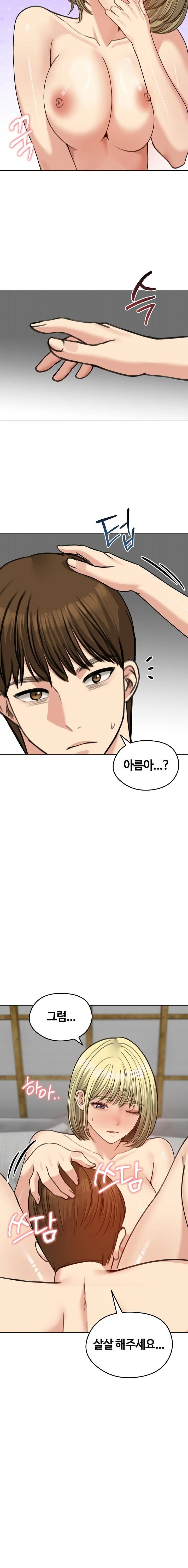runaway-wife-raw-chap-39-3