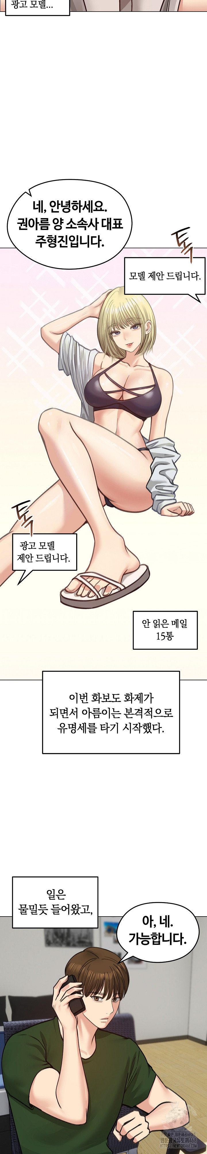 runaway-wife-raw-chap-40-2