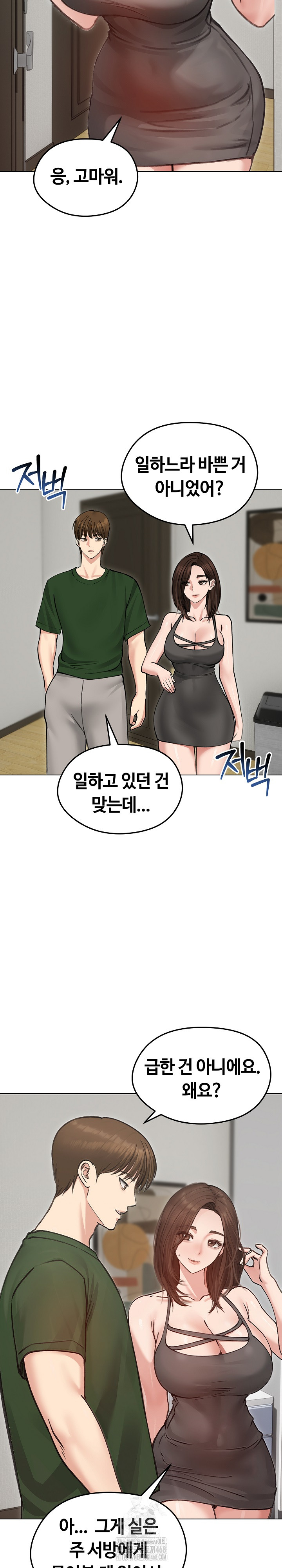 runaway-wife-raw-chap-40-8