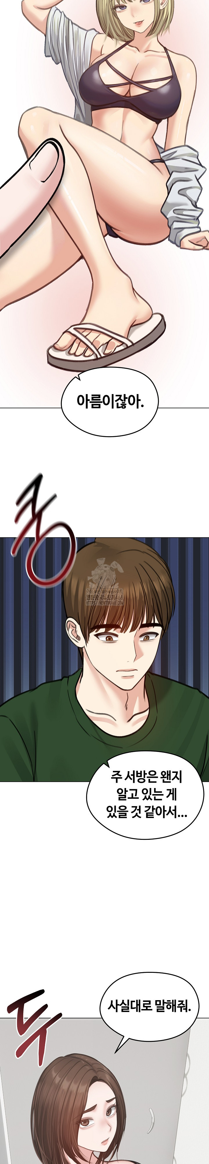 runaway-wife-raw-chap-40-11