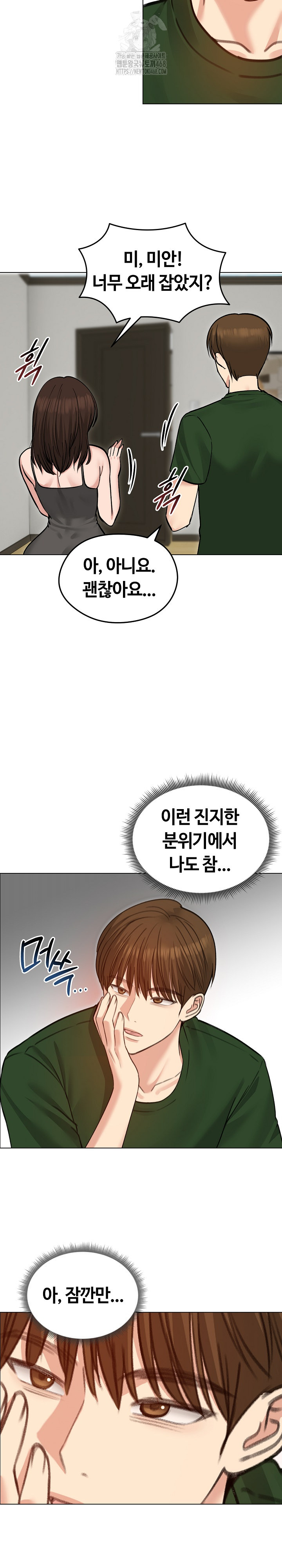 runaway-wife-raw-chap-40-25
