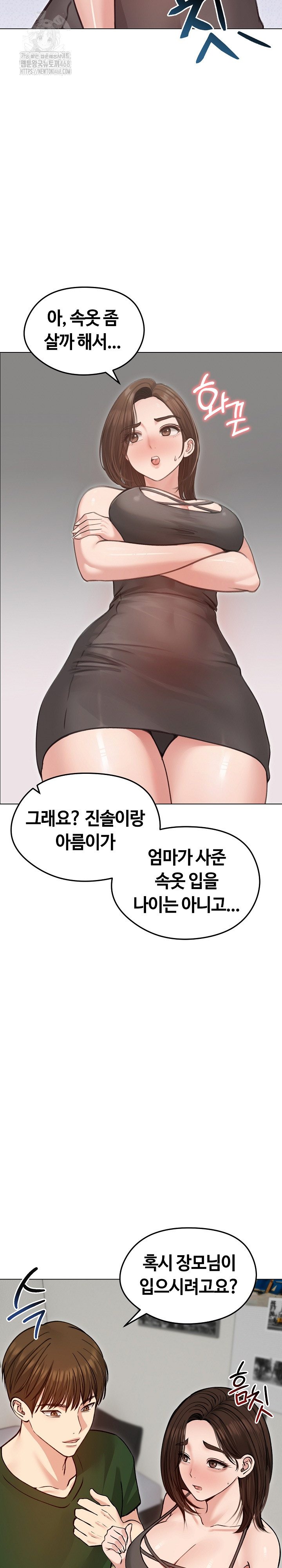 runaway-wife-raw-chap-40-27