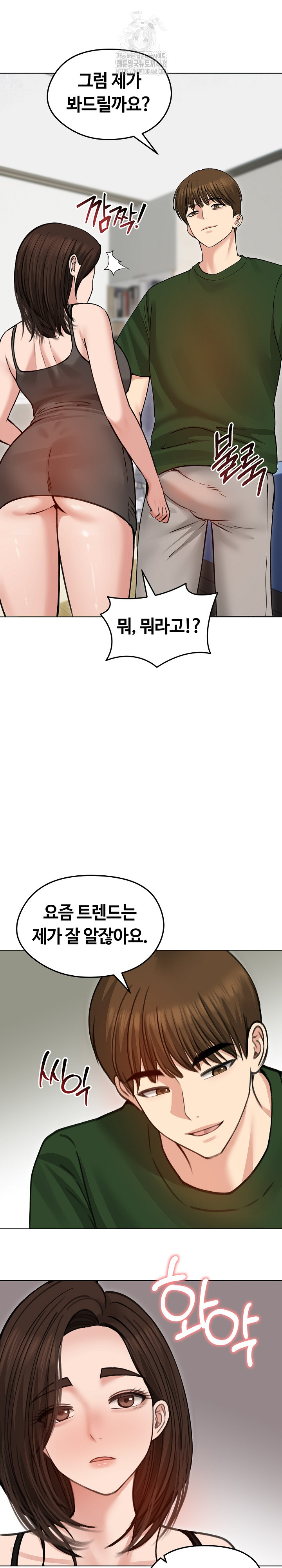 runaway-wife-raw-chap-40-30
