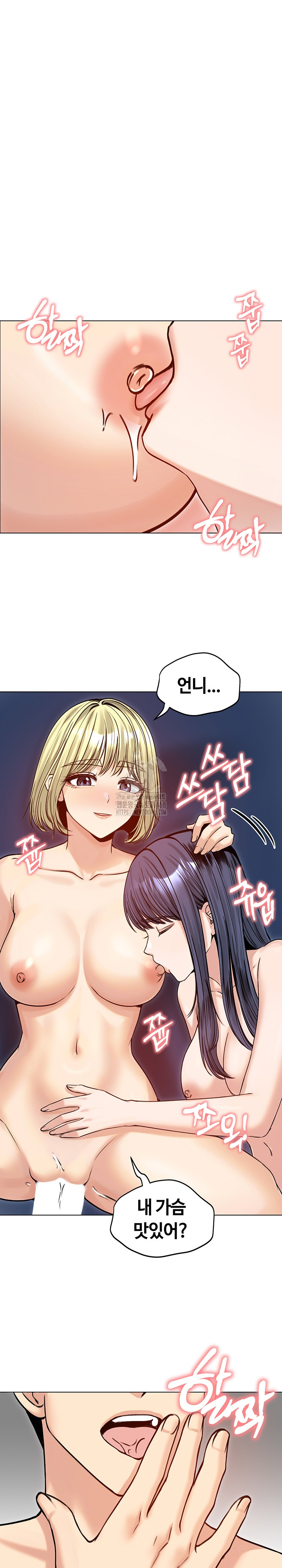 runaway-wife-raw-chap-50-1