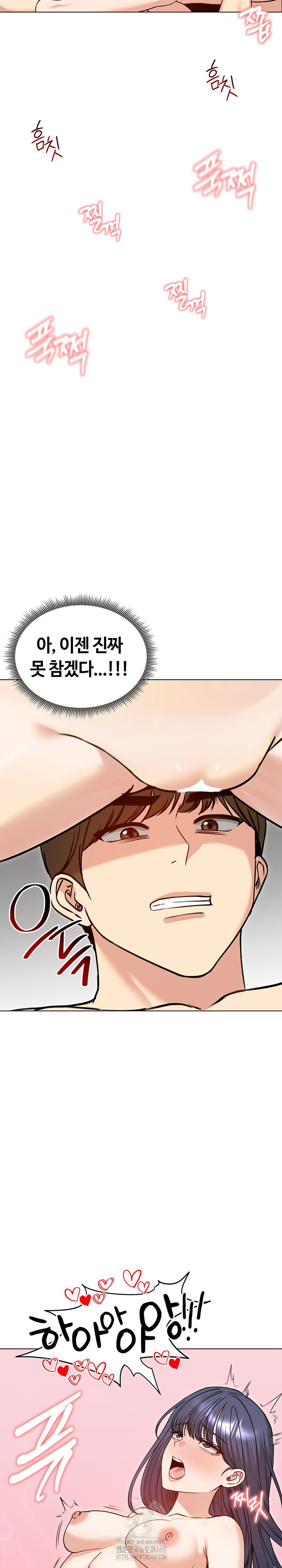 runaway-wife-raw-chap-50-17