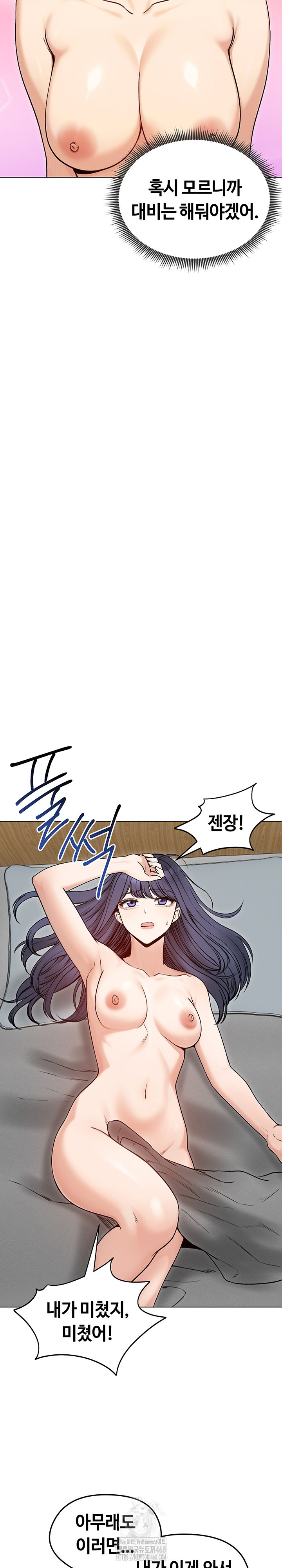 runaway-wife-raw-chap-50-26