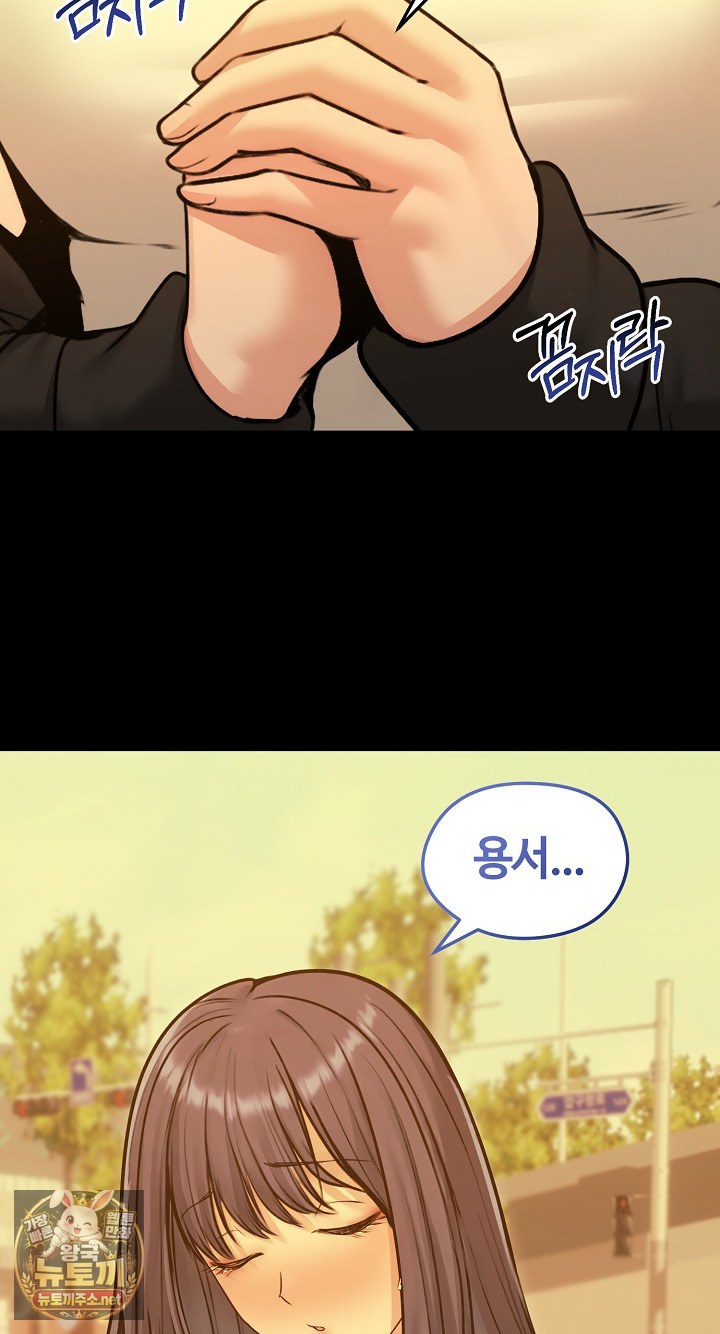runaway-wife-raw-chap-78-23