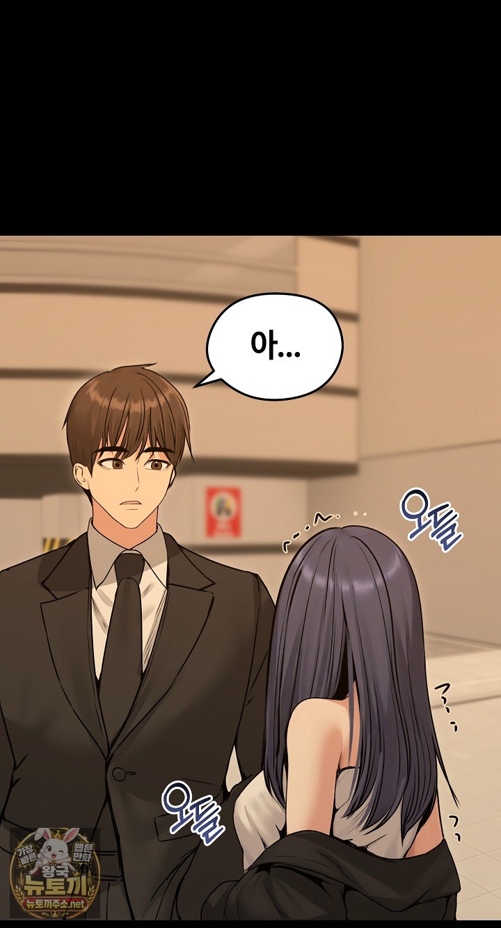 runaway-wife-raw-chap-78-25