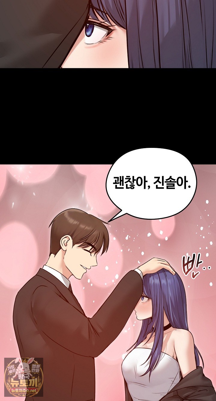 runaway-wife-raw-chap-78-28