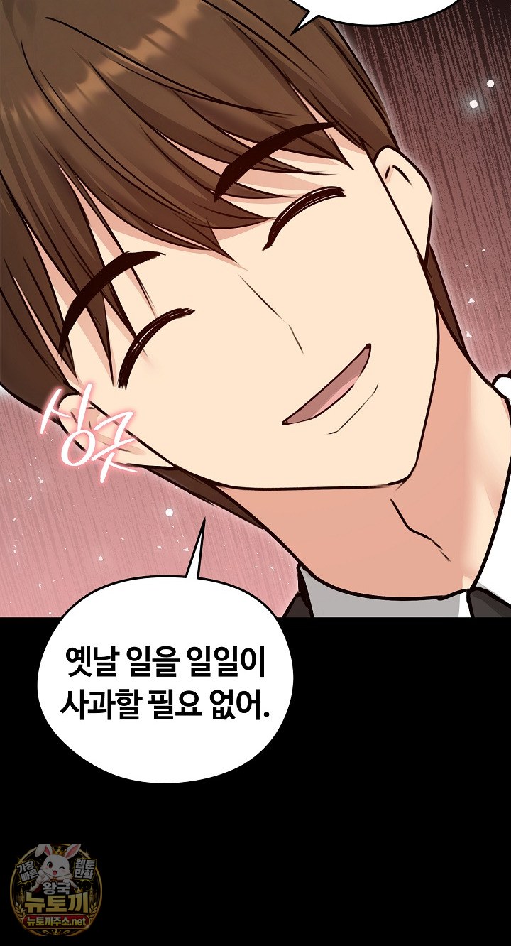 runaway-wife-raw-chap-78-30