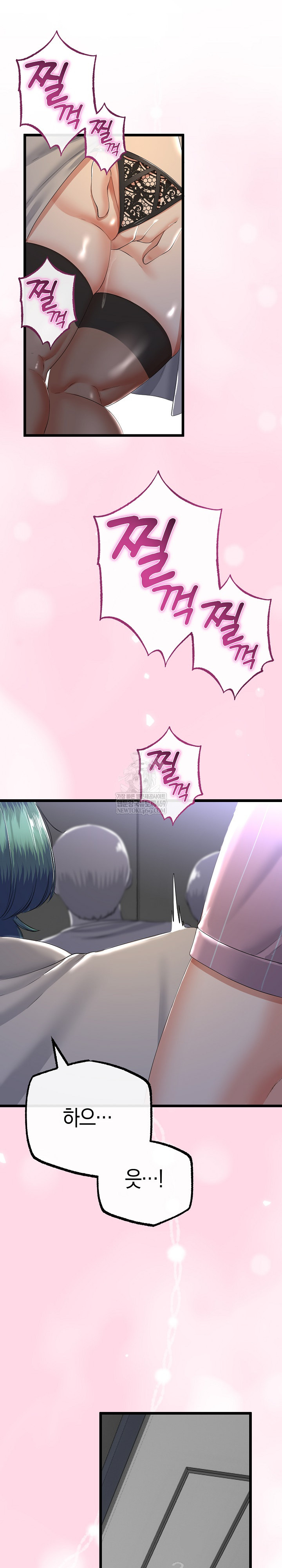 my-stepmom-has-returned-raw-chap-69-24