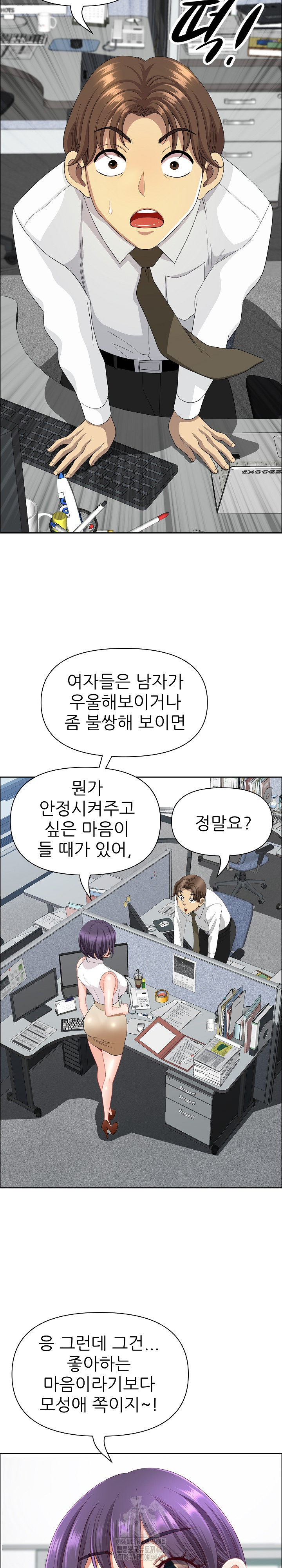 big-guy-raw-chap-61-25