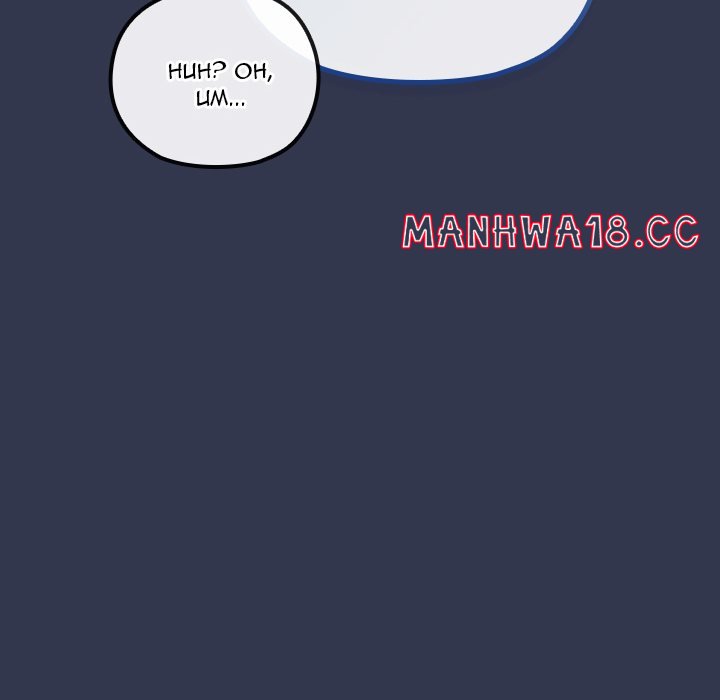 but-youre-the-same-age-as-my-daughter-chap-40-13