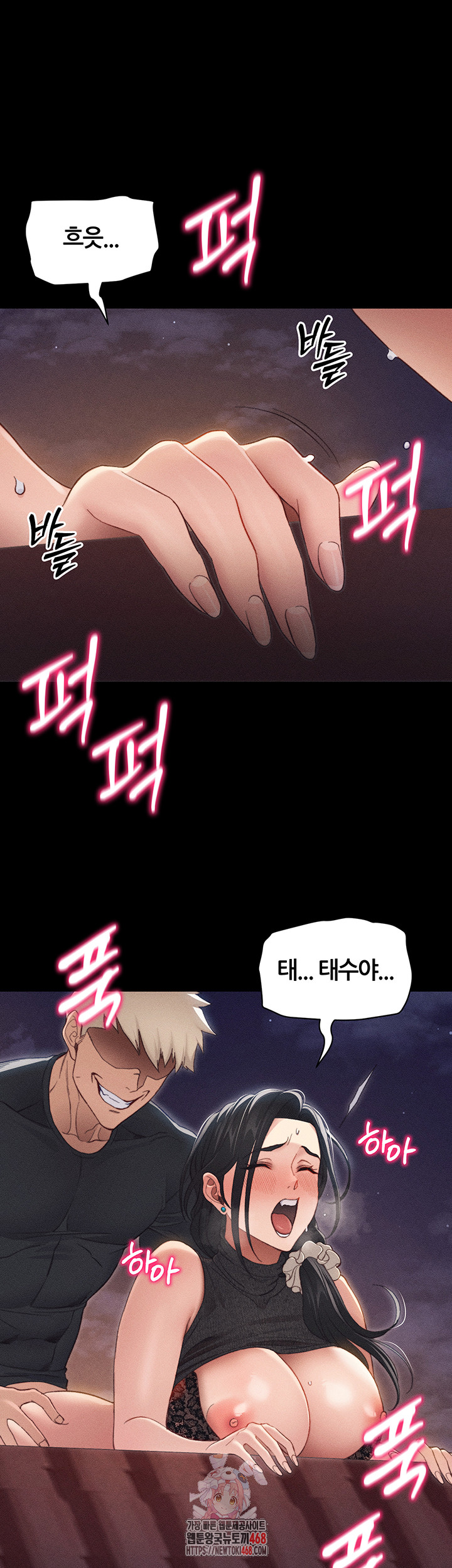 taming-a-female-bully-raw-chap-31-0
