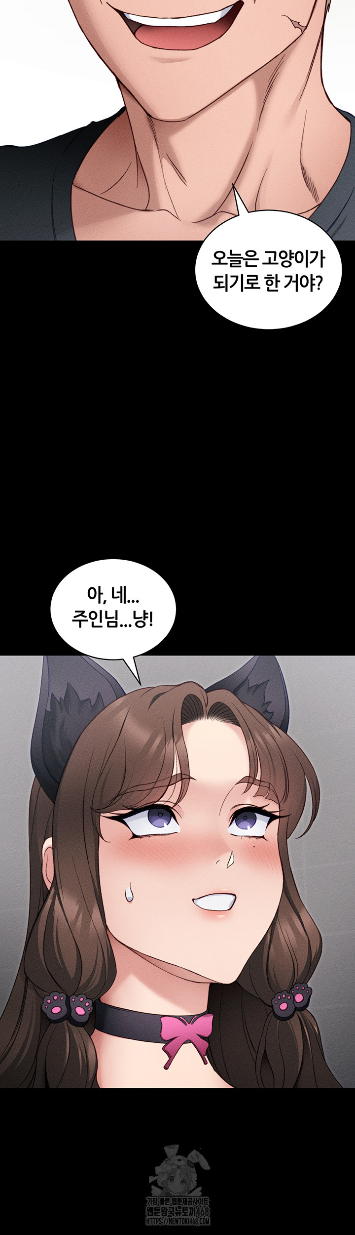 taming-a-female-bully-raw-chap-32-17